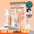 비타앤트리 | 올영세일 맞이, 머리부터 발끝까지 n년째 쓰는 찐템들