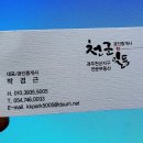 여주-0033 네이버블로그
