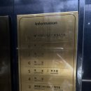 하모니관광호텔 | 진주 웨딩 동방호텔 웨딩홀, 1층 하모니볼륨홀 하객 후기