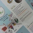 (주)올래투어 이미지