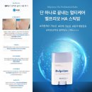 3700 | 벨프 멀티밤 3700건 + 후기