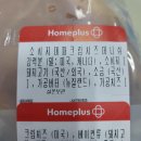 홈플러스 월드컵점 이미지