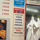 약속 | 서면떡볶이 떡장인 방앗간 떡볶이 서면본점 쫄깃한 쌀떡 맛집 후기