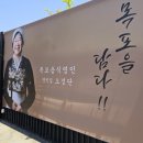 명인집근대역사점 | 목포현지인맛집 명인집 근대역사관점 역시 한정식은 목포!