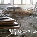 화계유치원 이미지