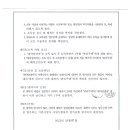 (주)동진엠엔에스 - 문경시 | (주)동진엠엔에스