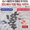 2015046 | 삼전닉스 반도체 머니 추천 부동산