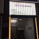 까치산 24시 미용실 : 최가을 헤어드레서 화곡점