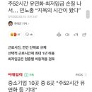 주)손질