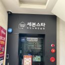 유통노래연습장 이미지