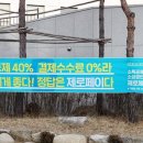 경희꿈한의원 이미지