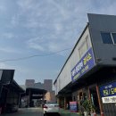 신세계자동차공업사 이미지