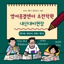 네이버블로그