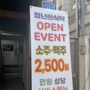 동광로6길 11 이미지