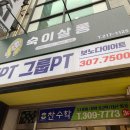숙이 살롱