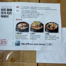 담꾹울산 이미지