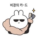 왕초바베큐운서점