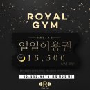 라인짐2호점 이미지