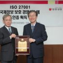동양정보시스템 Daum카페