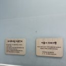 이마트 중동점 이미지