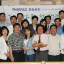 원이중학교 이미지