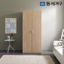 동서가구 - 양주시 평화로 1403 | 동서가구