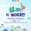 서울랜드 게임월드 이미지