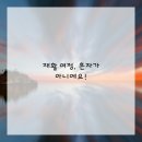 우리수한방병원 이미지