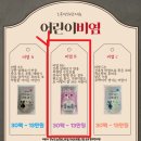 경희도곡한의원 | 도곡경희한의원 어린이 비염한약 후기!(feat.조카사랑)