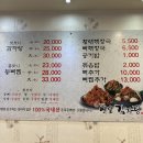 옛날감자탕 수진점 이미지