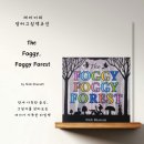 THE 숨 FOREST 이미지