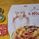청년피자대전 - 중구 계백로1566번길 48 | 청년피자대전