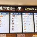 광주휴게소 약국 이미지