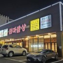 엄마밥상 이미지