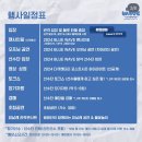 삼성라이온즈 블루웨이브 직관후기 (진짜일기)