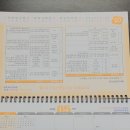 언남고등학교 이미지