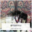 모리스 | 선물 추천 윌리엄모리스 어드벤트 캘린더 후기