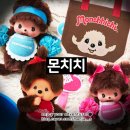 지에스25학성러브 | 몬치치 팝업_캐리마켓 신사_파우치 키링 히퍼 인형 gs25_기묘한 이야기_가로수길 | 서울데이트