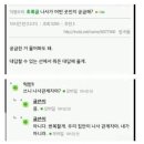 8년전 인스티즈에 나타난 나사 직원.jpg 이미지