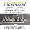 (주)월드가스 이미지