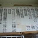 생극터미널 이미지