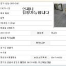 펫토피아 동물병원 이미지