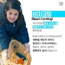 에코레저 이미지