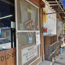 이선이칼국수 이미지