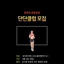 온라인여행클럽