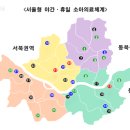 로뎀소아청소년과의원 이미지