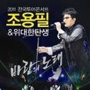 꿈노래클럽 이미지