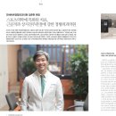 연세차온정형외과의원 이미지