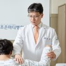 조은마디병원 이미지