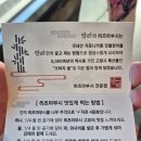 행주산성뷰맛집 행주만리 장어덮밥 후기